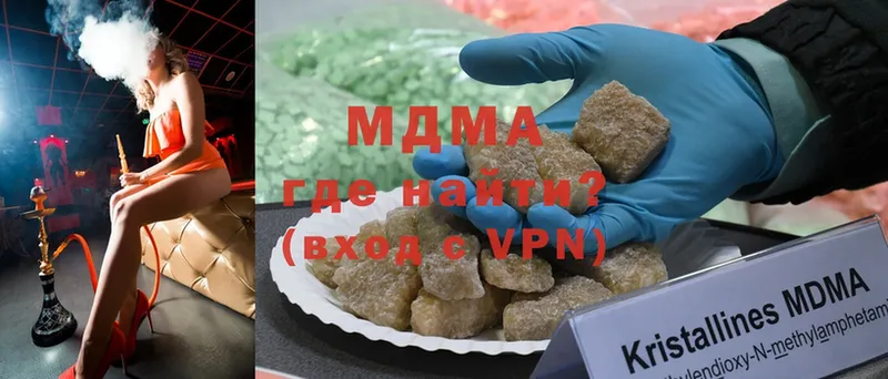 хочу наркоту  Льгов  MDMA Molly 