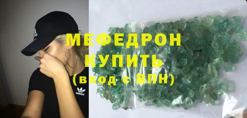 Мефедрон mephedrone  закладки  blacksprut зеркало  Льгов 